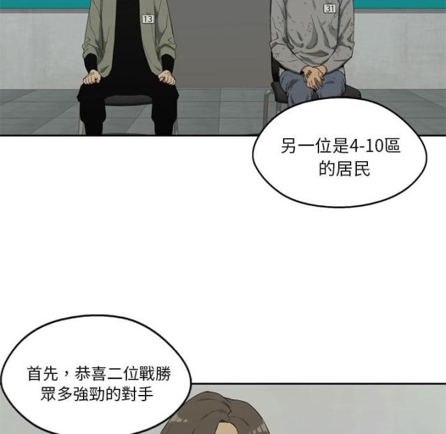 第8话86