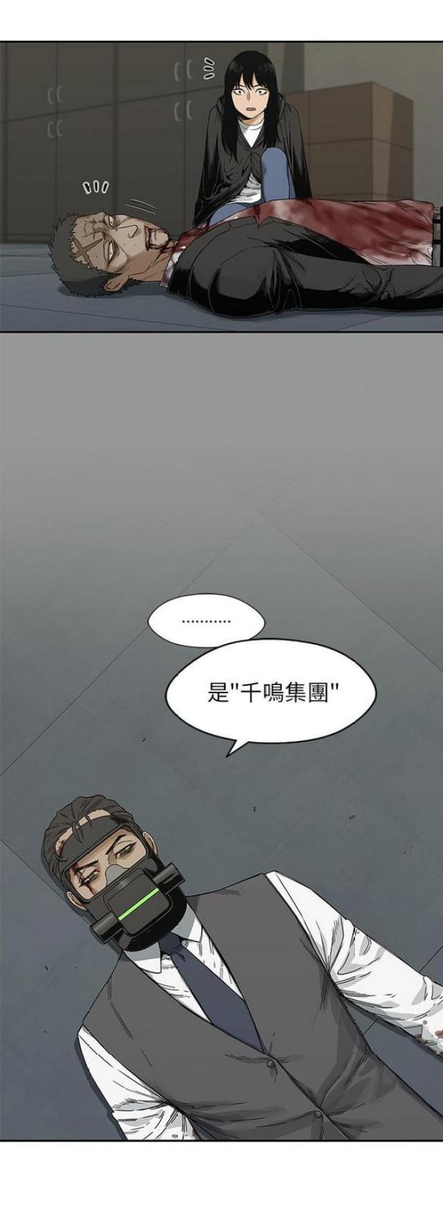 第21话48
