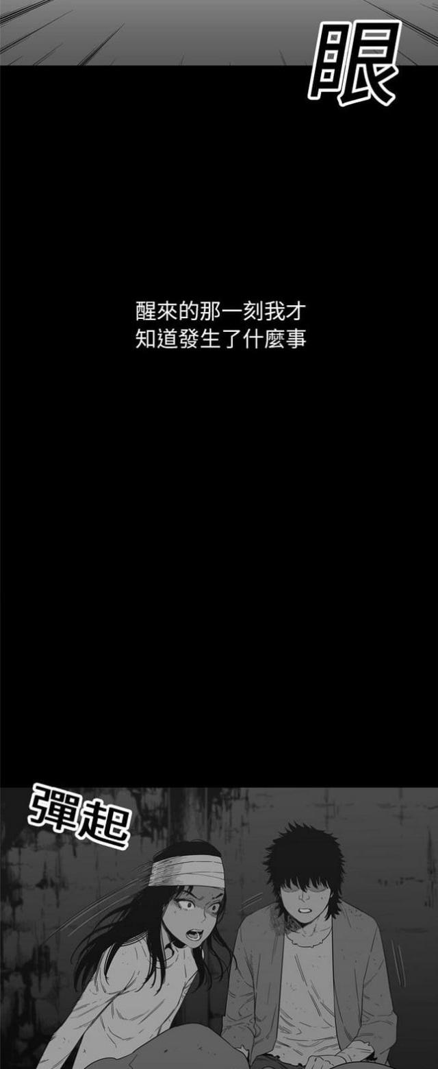 第15话21
