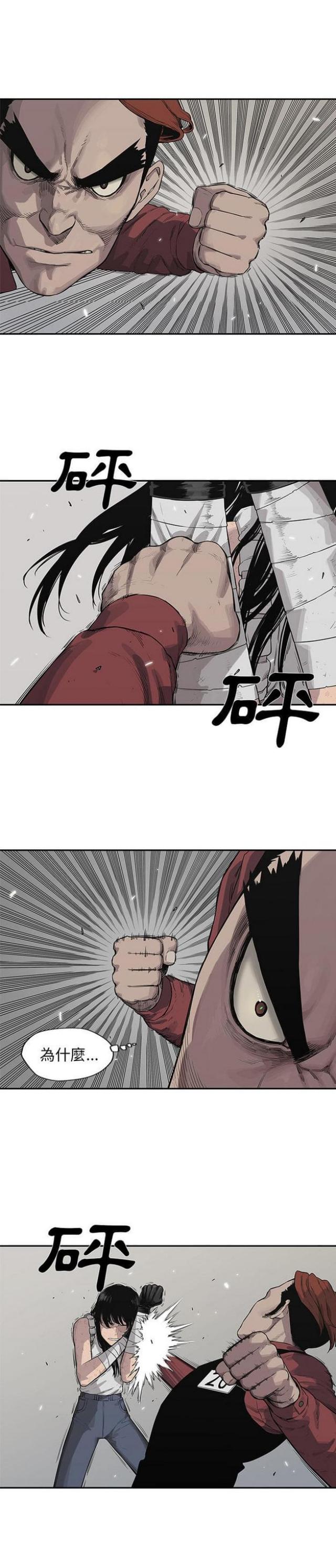 第42话7