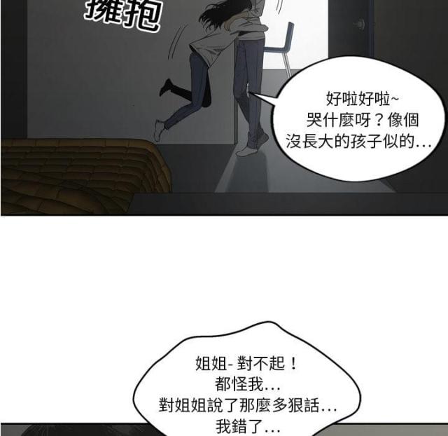 第9话73