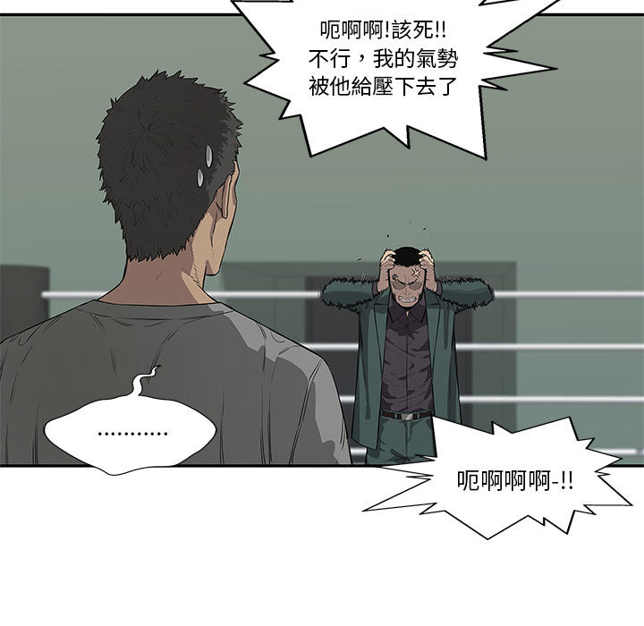 第36话64