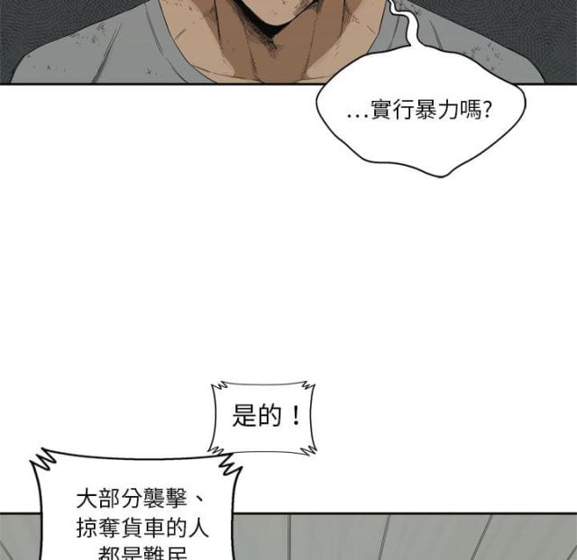 第9话20