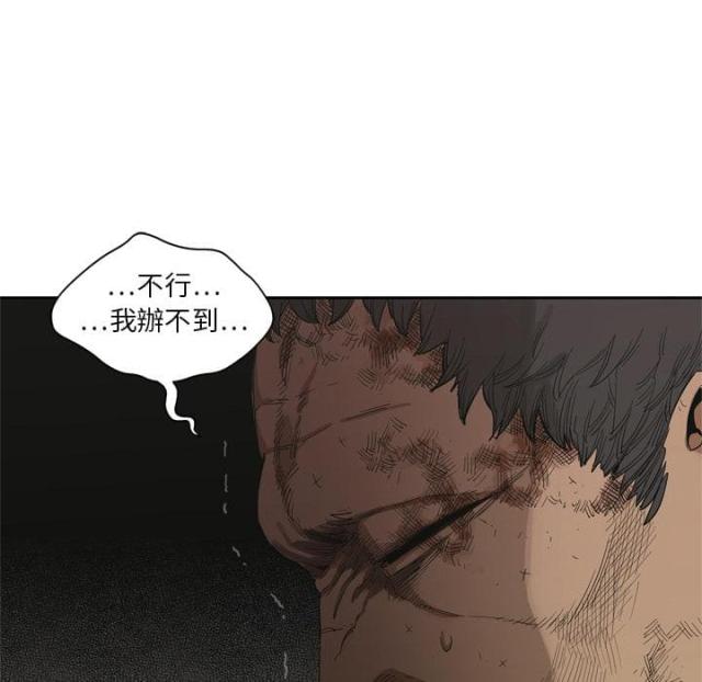 第9话29