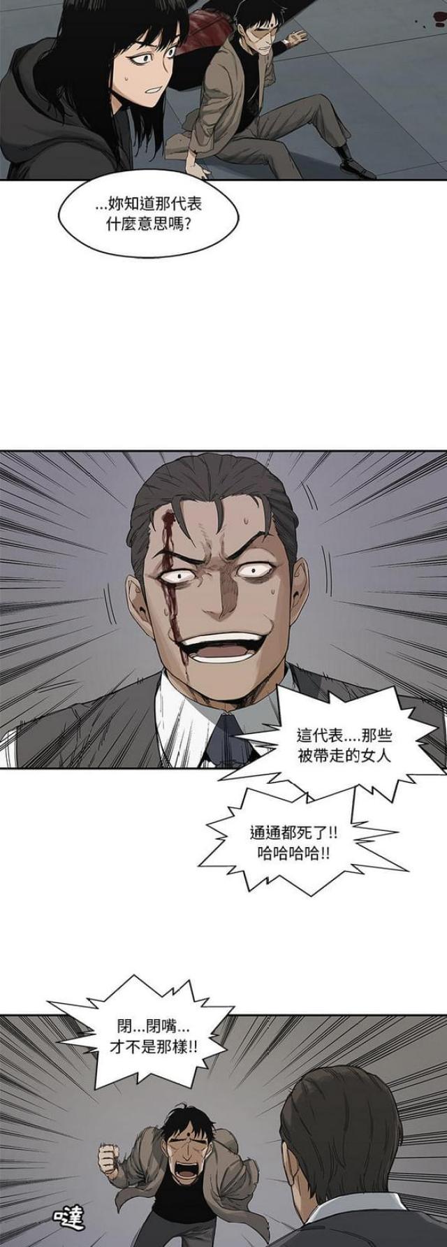 第22话21