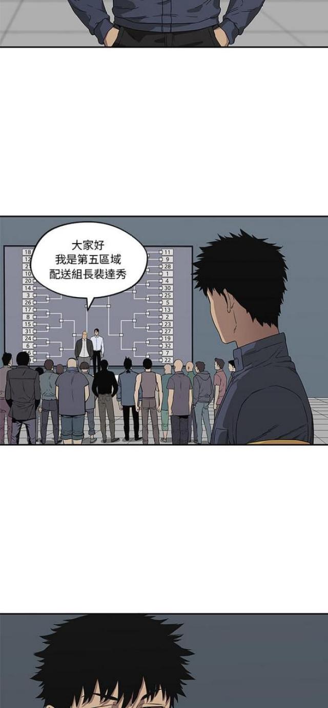 第34话1