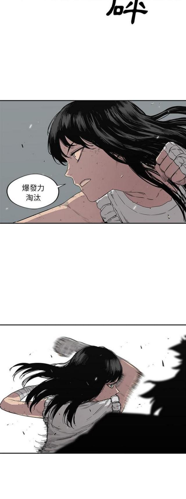 第30话13