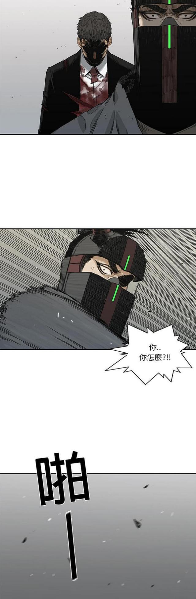 第20话1