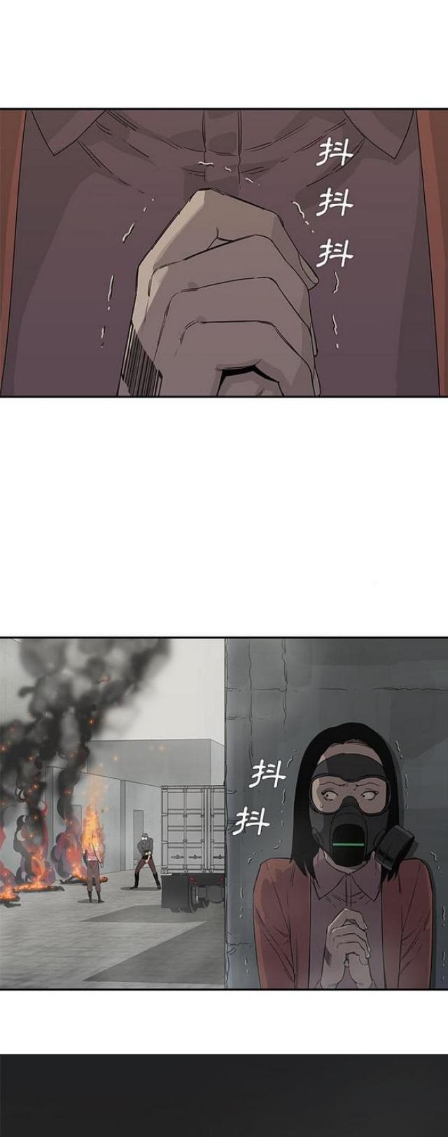 第29话15