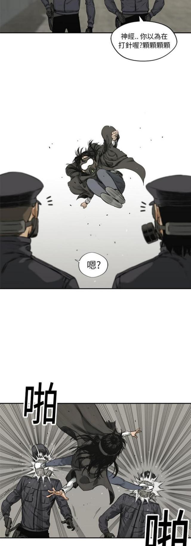 第17话16