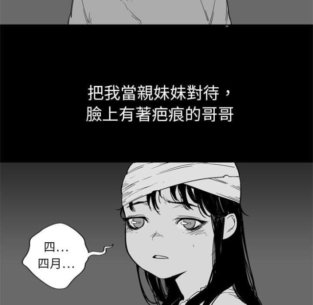 第4话30