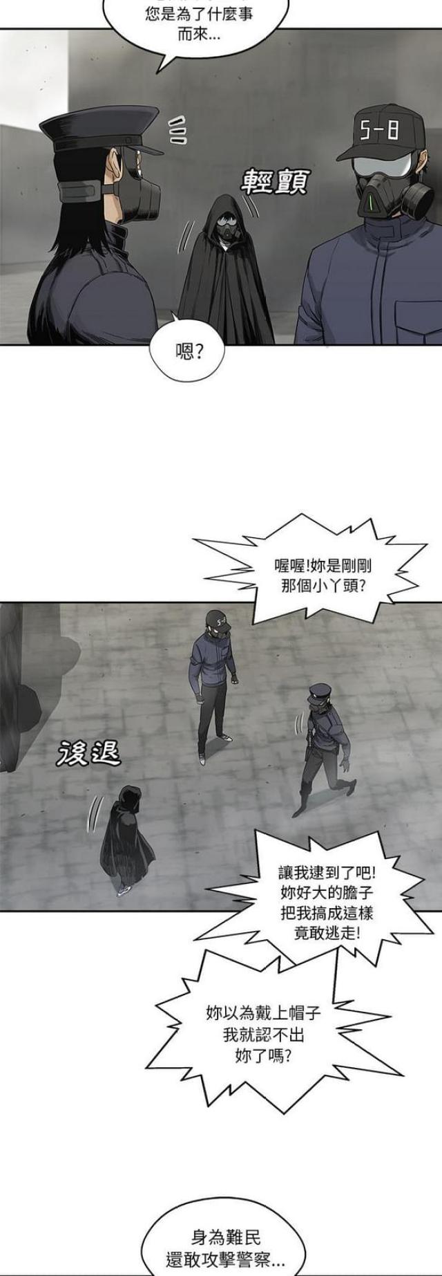 第24话2