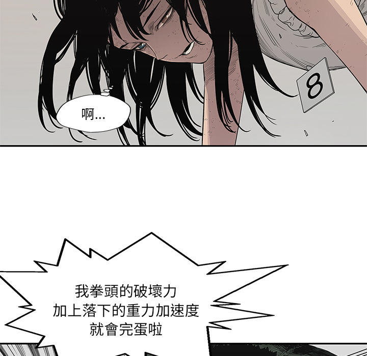 第36话105