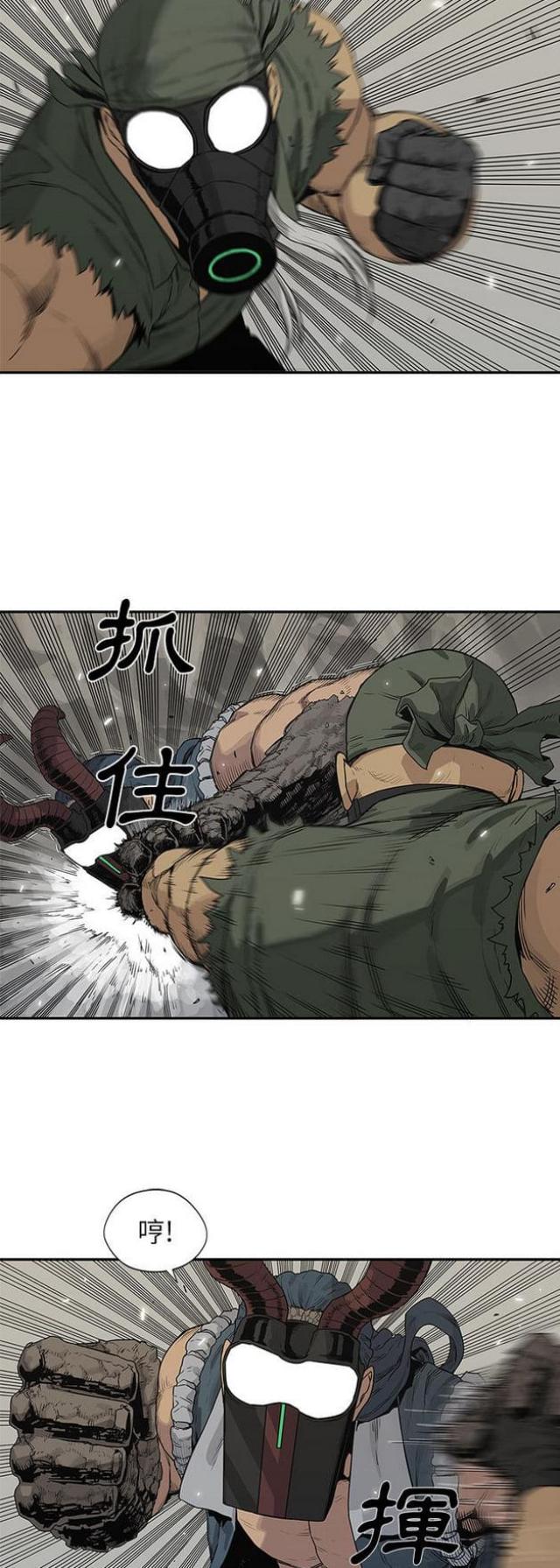 第38话13