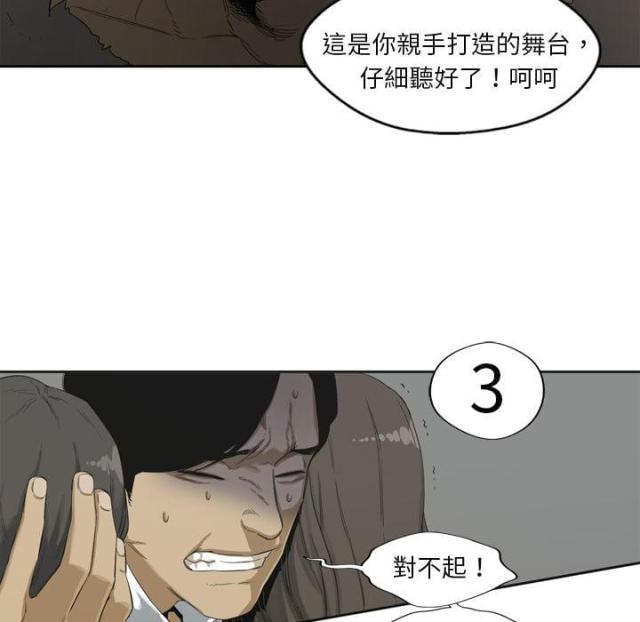 第2话42