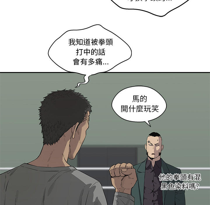 第36话71