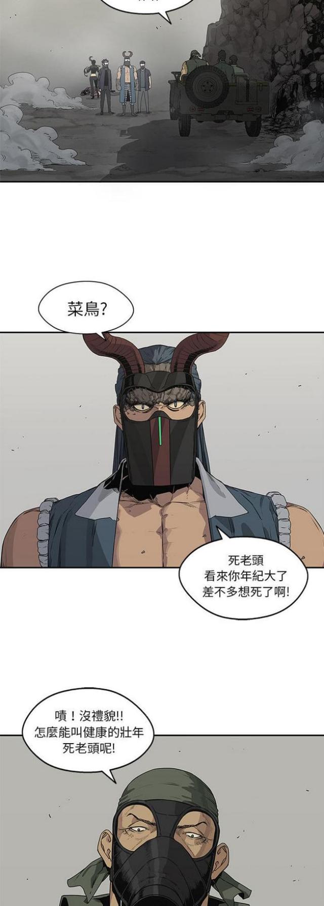 第37话33