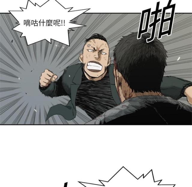 第8话67