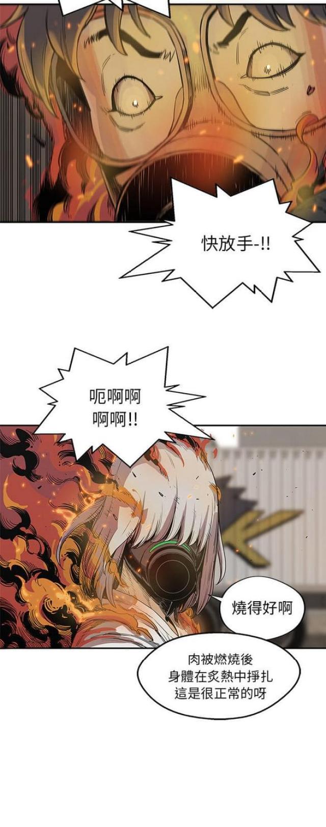 第29话7