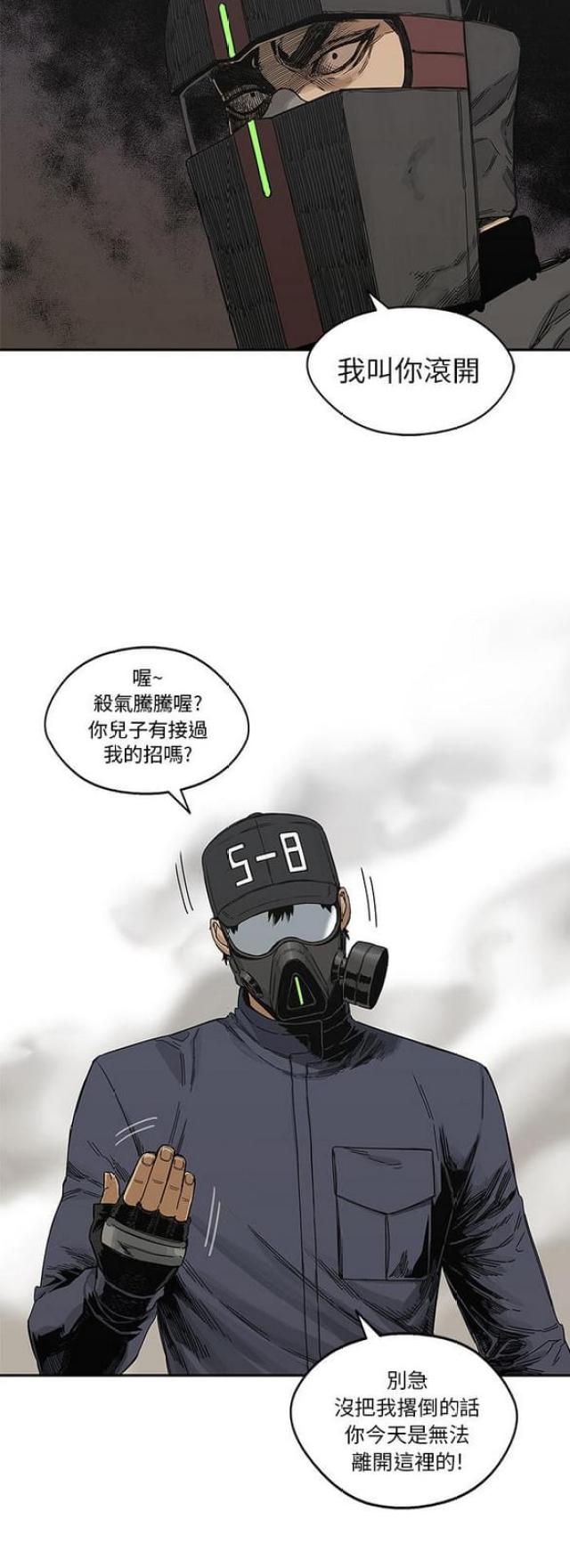 第22话47