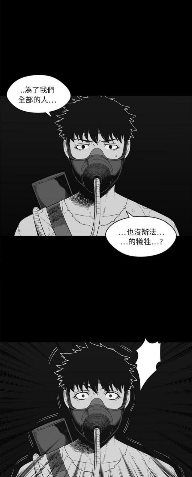 第14话31
