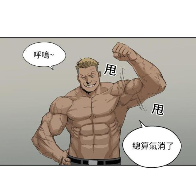 第3话80