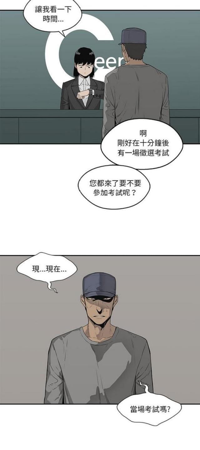 第35话23