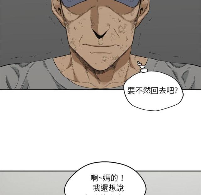 第7话112