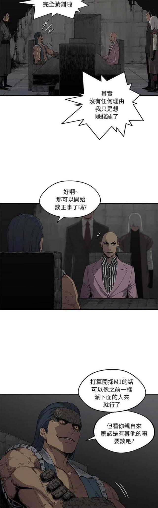 第31话16