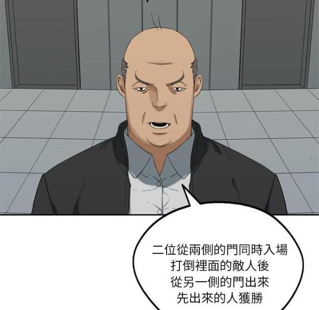 第8话118