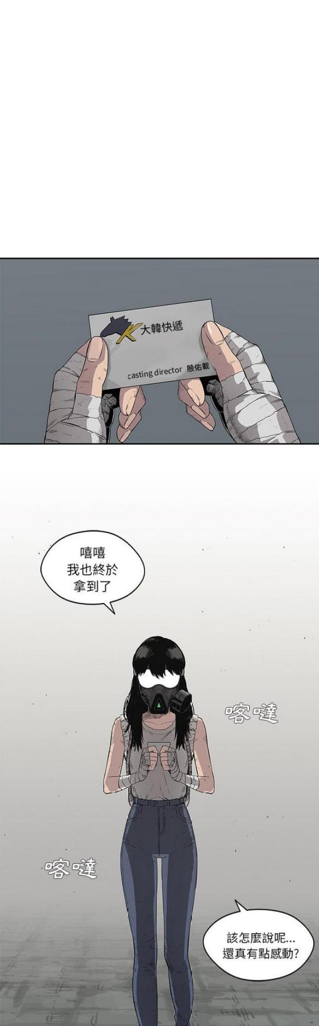 第31话18