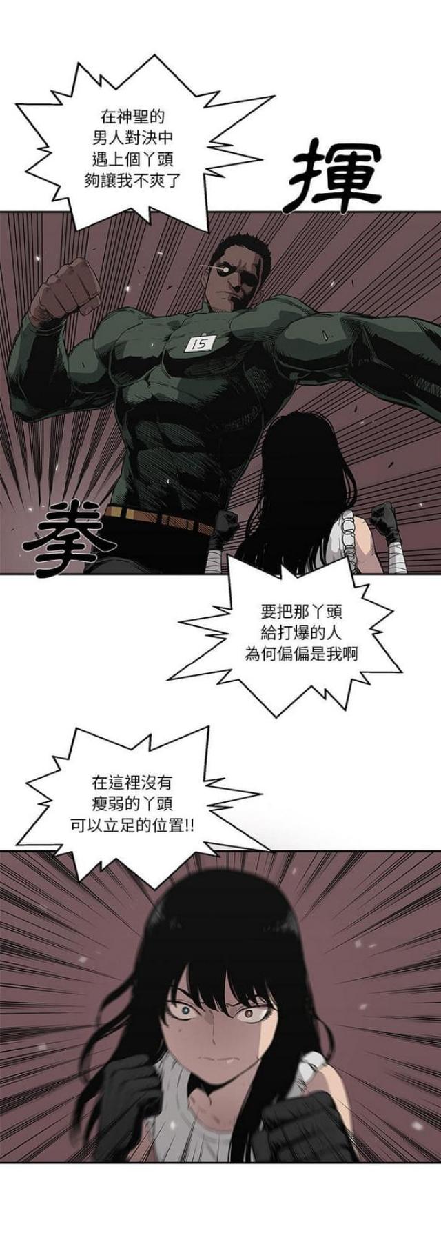 第34话48
