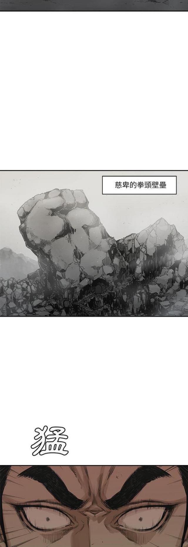 第24话32