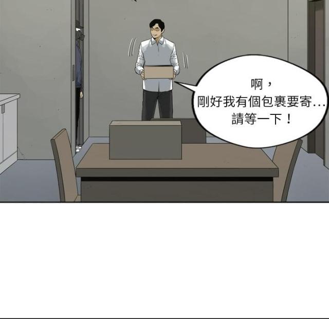 第2话30
