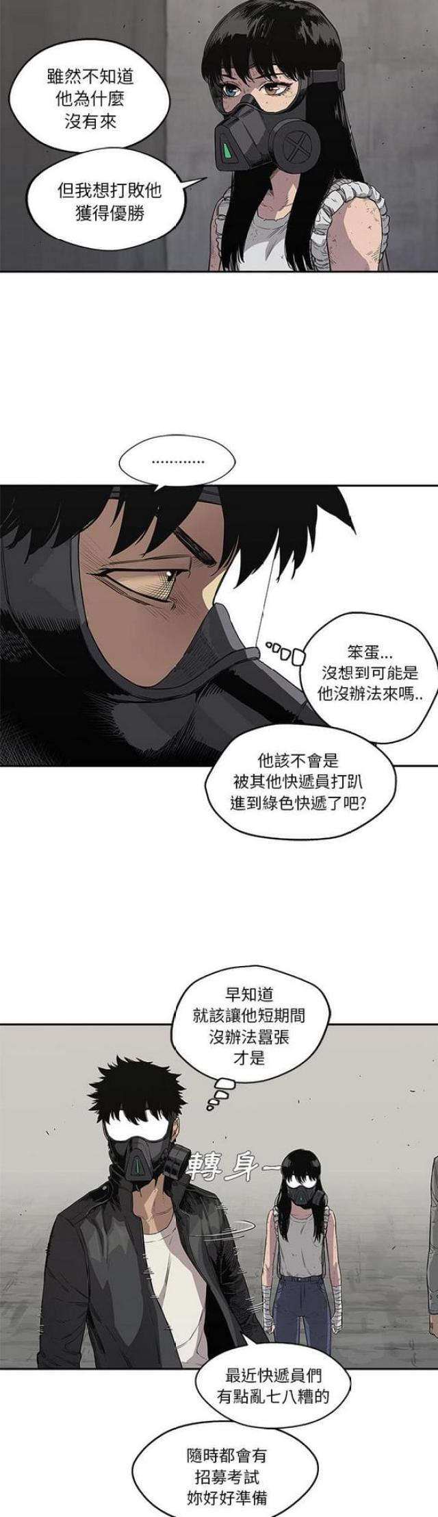 第31话32