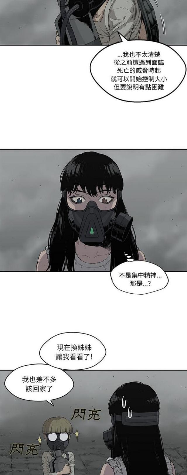 第33话39