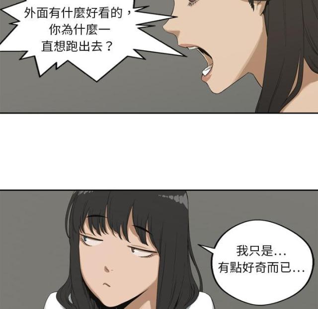 第2话17