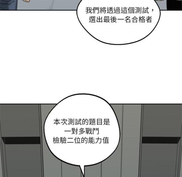 第8话117