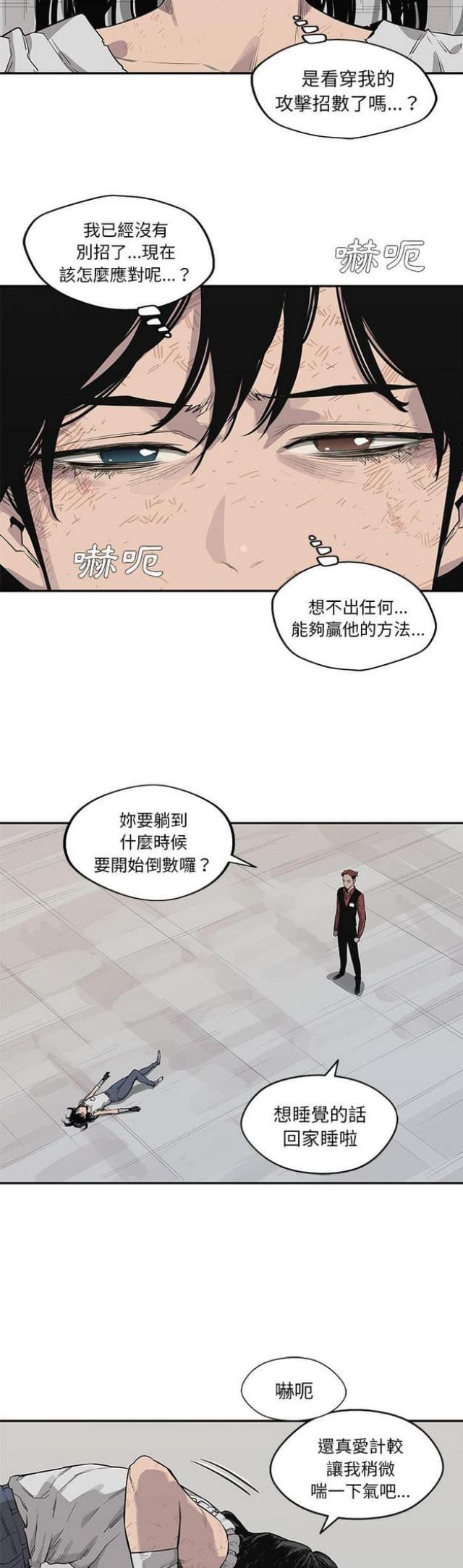 第41话4