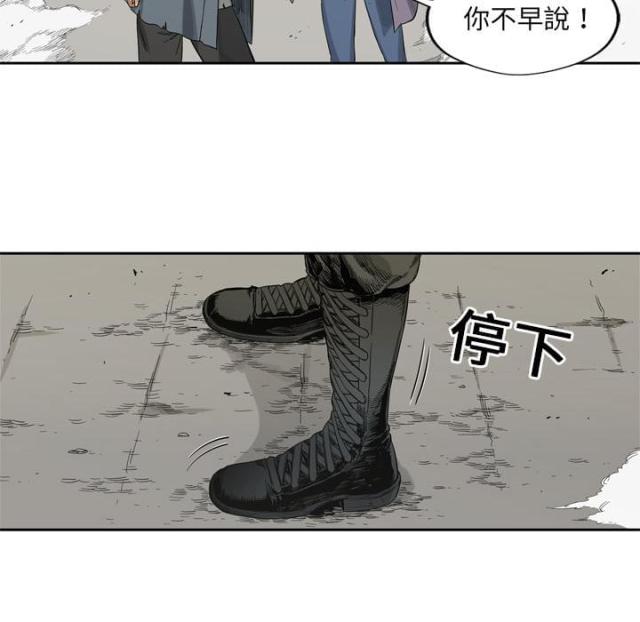 第4话61