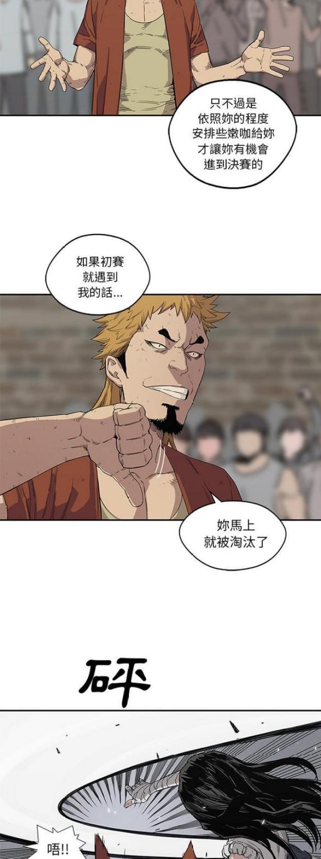 第30话10