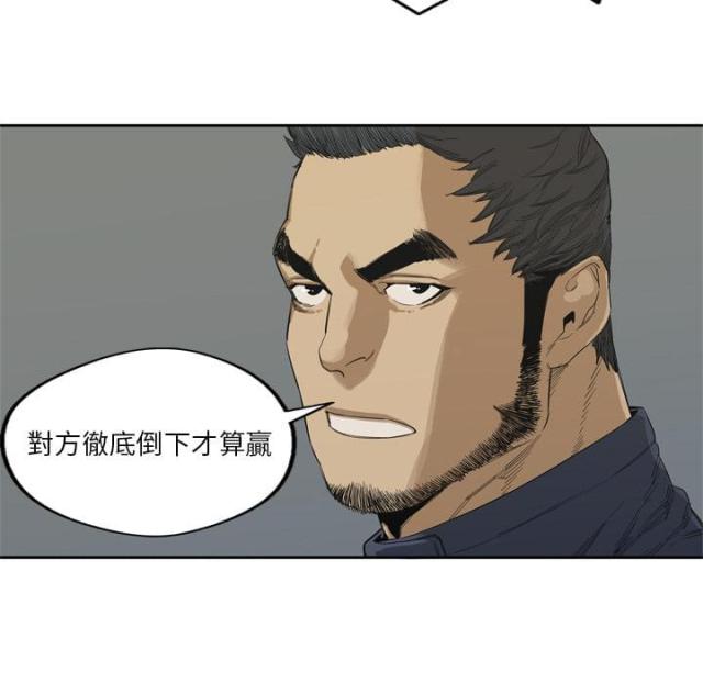 第8话60