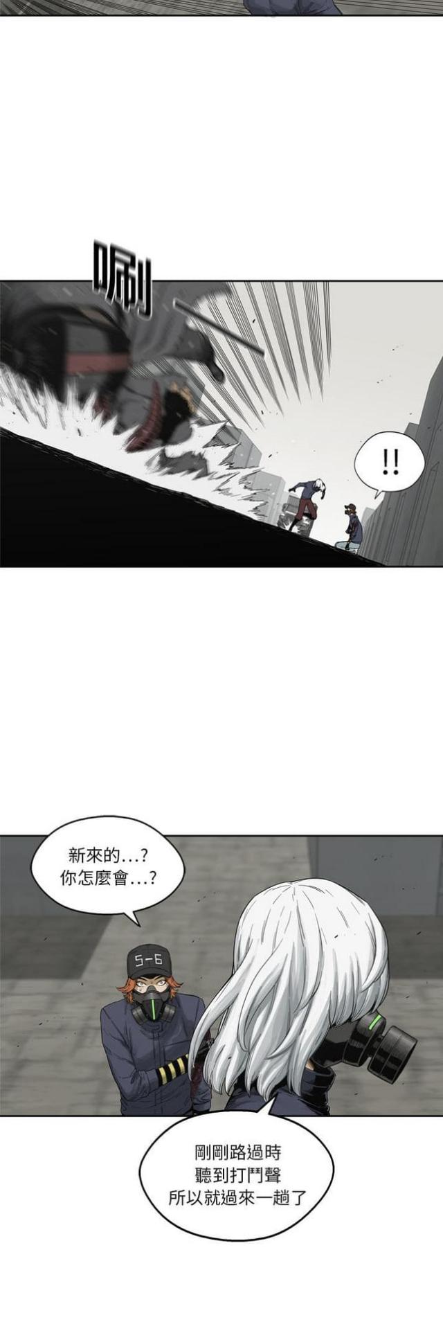 第13话41