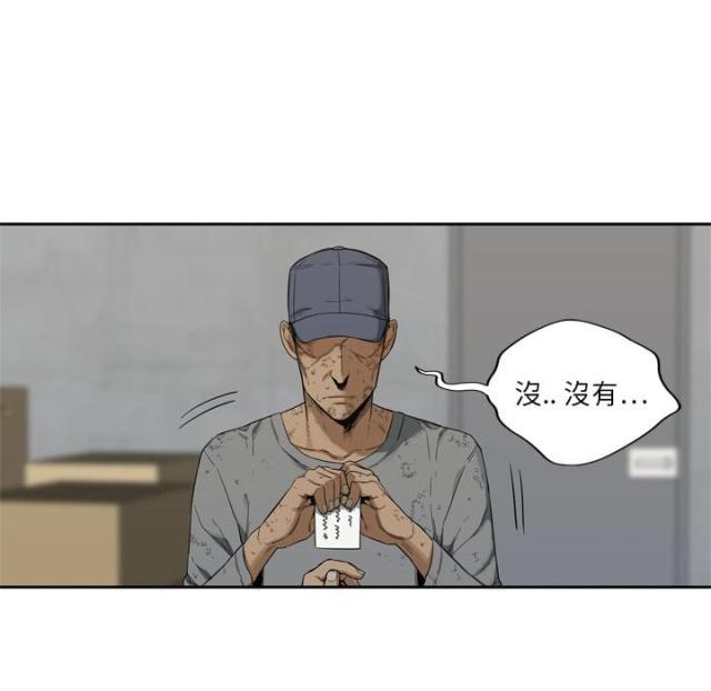 第9话57