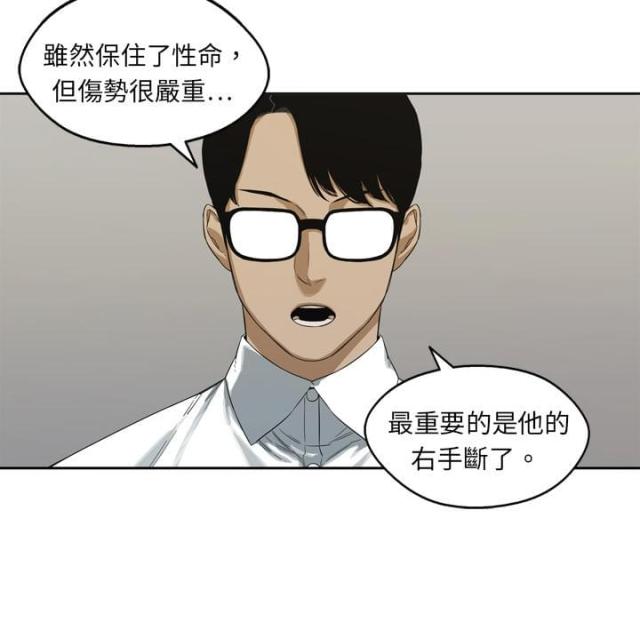 第3话13