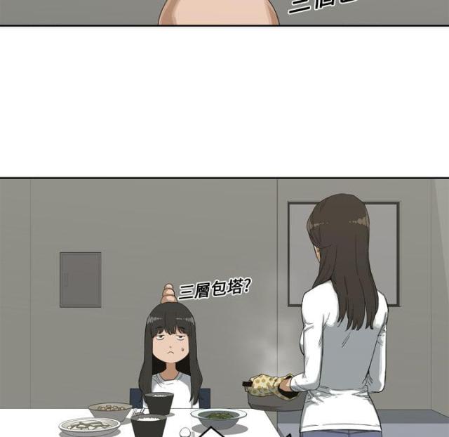 第2话14