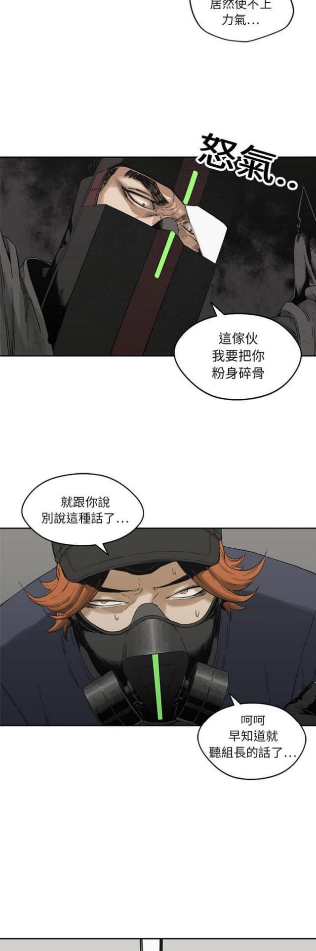 第13话38