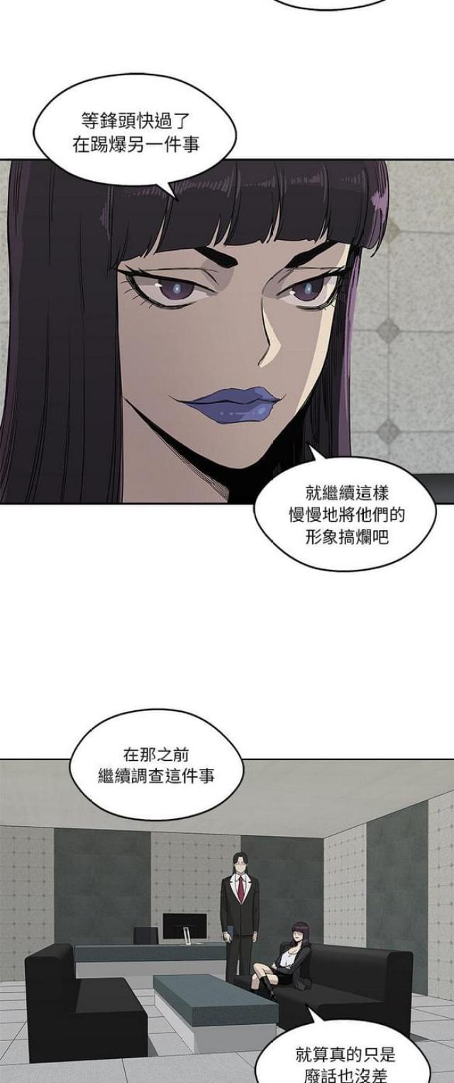 第29话28