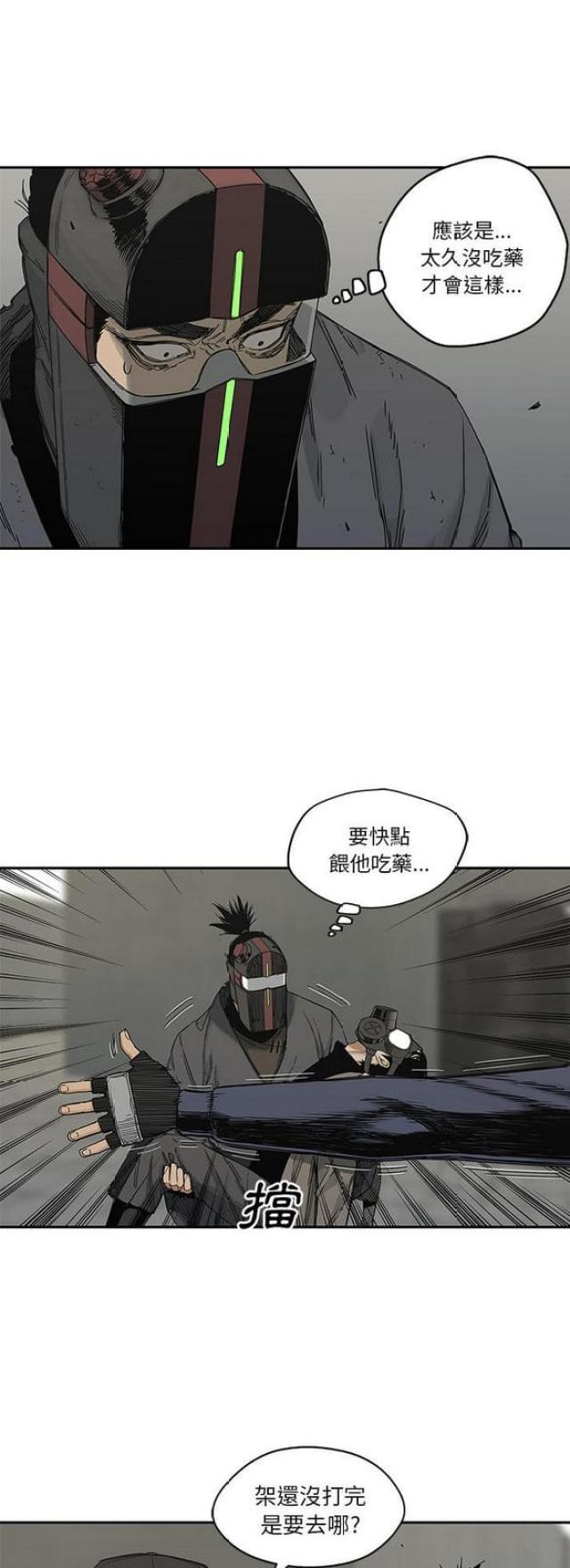 第22话45