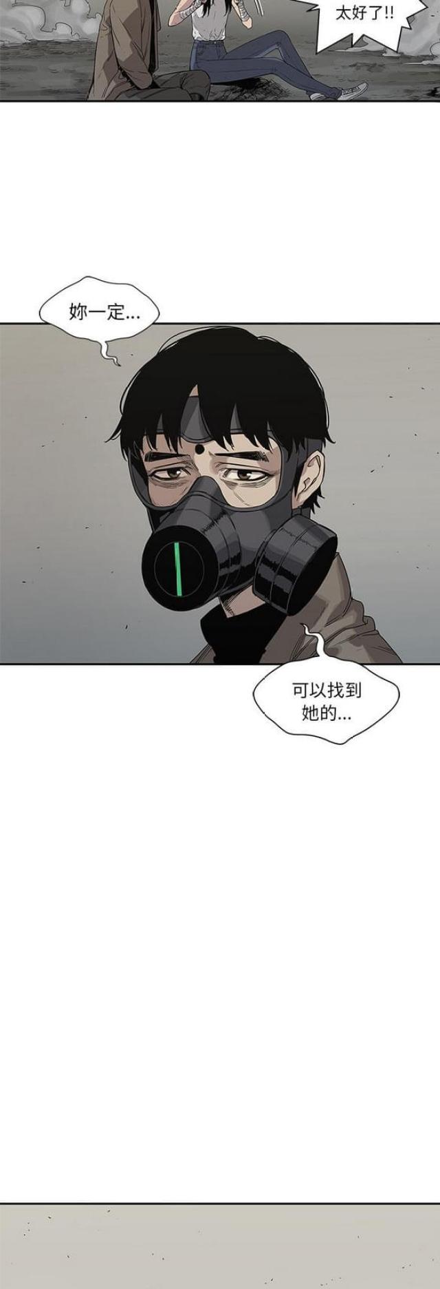 第32话20